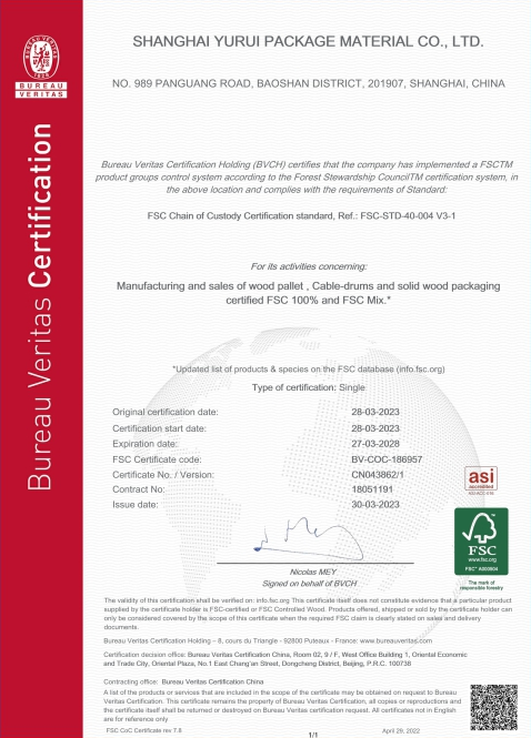 榮譽(yù)資質(zhì) 